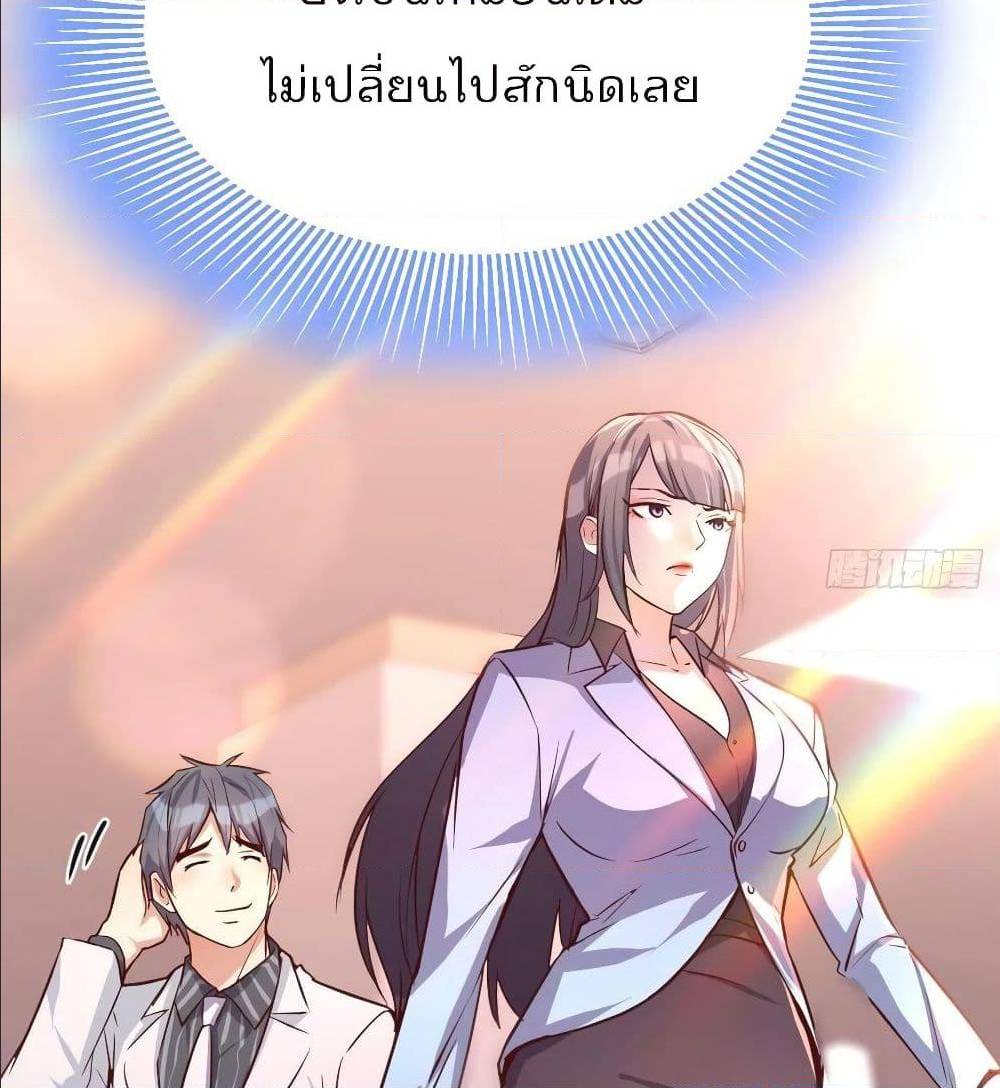 เธญเนเธฒเธเธกเธฑเธเธเธฐ